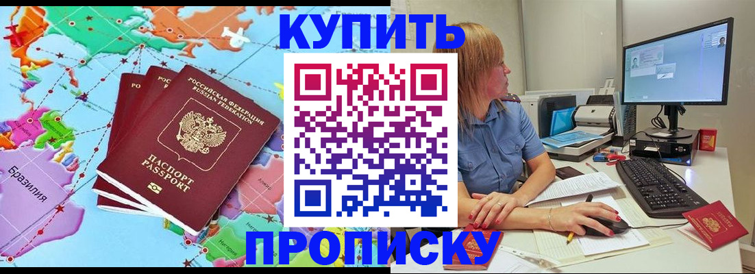 регистрация для дет. сада в Карачеве