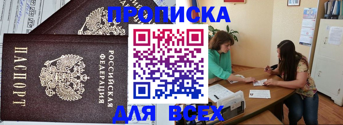регистрация для школы в Карачеве